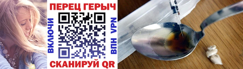 ГЕРОИН Heroin  Купить где  Александровск 