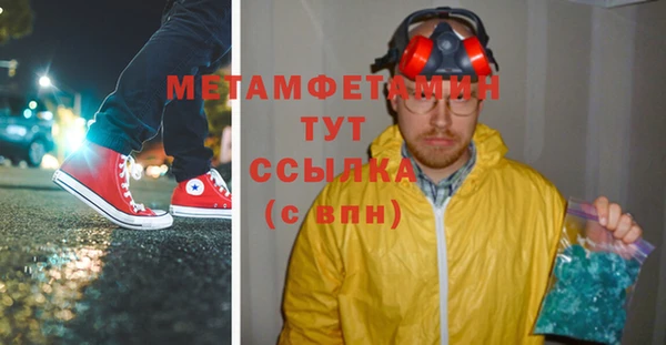 COCAINE Медногорск