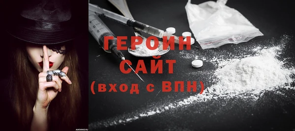 COCAINE Медногорск