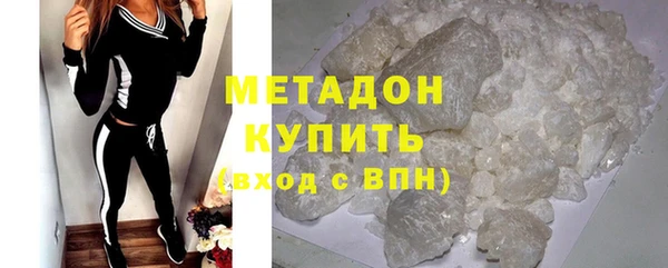COCAINE Медногорск