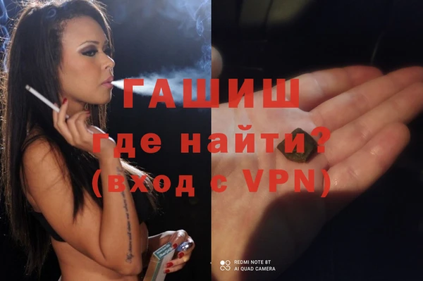 гидропоника Мегион