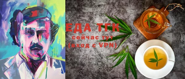 гидропоника Мегион