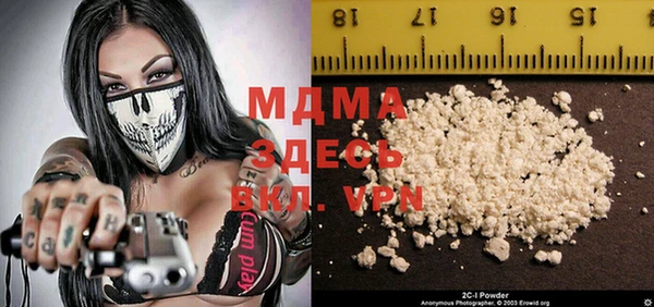 гидропоника Мегион