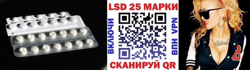 Купить где  Александровск  Лсд 25 экстази кислота 