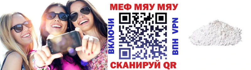 МЕФ 4 MMC Купить закладки Александровск