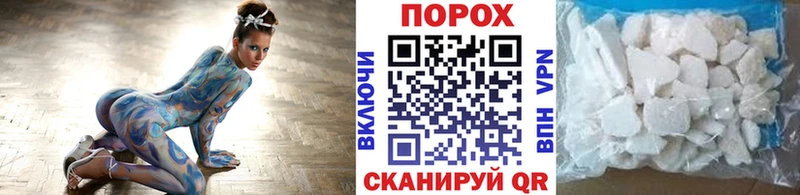 Купить  Александровск  МЕТАМФЕТАМИН Декстрометамфетамин 99.9% 