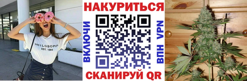 Каннабис ГИДРОПОН  Купить где  Александровск 